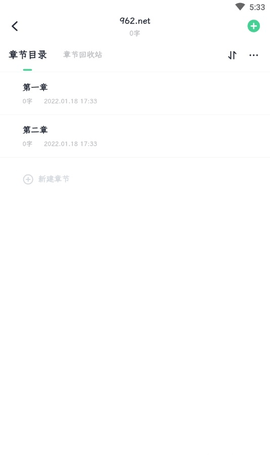 百灵创作 0.1.2 安卓版截图_1