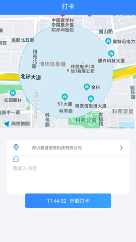 客后宝 1.1.0 安卓版截图_4