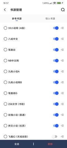 柠檬小说app 1.3.16 安卓版截图_2