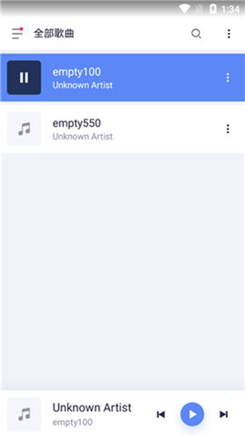 stellio player 6.4.0 安卓版截图_1