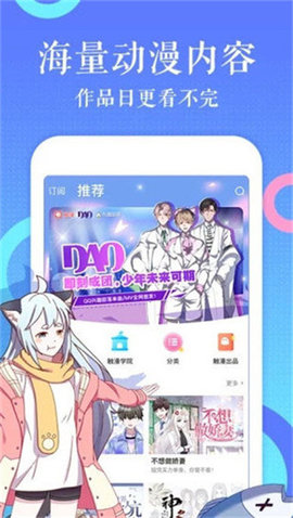 57漫画 2.1.0 安卓版截图_2