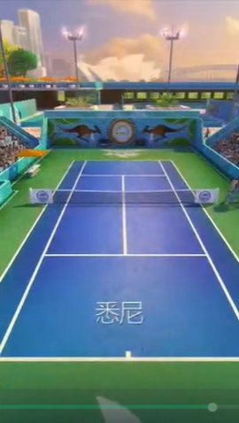 tennis clash 3.3.2 安卓版截图_1