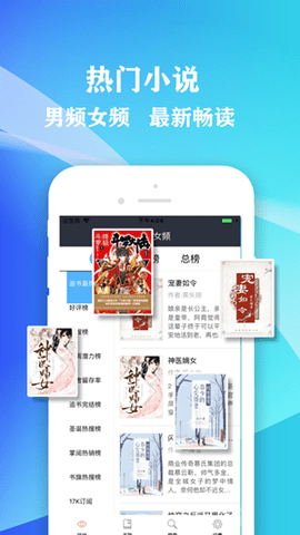 钉钉小说app 1.0.56 安卓版截图_1