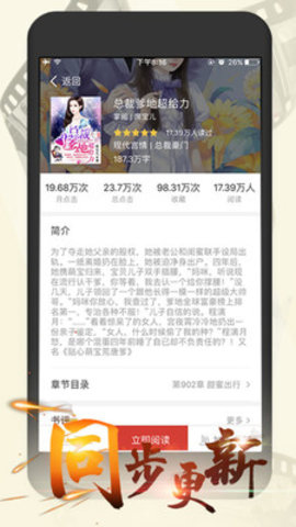 连尚读书女生版 g2.0.4.1 安卓版截图_3