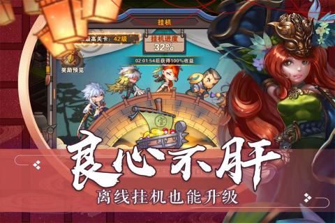 超次元战姬截图_5