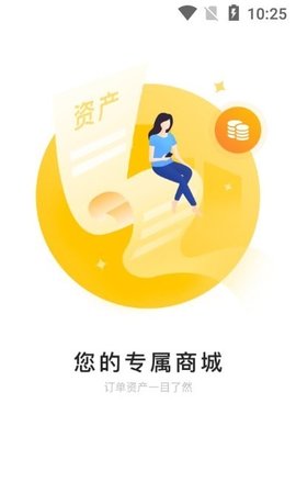 521爱书网 1.5.0 安卓版截图_2