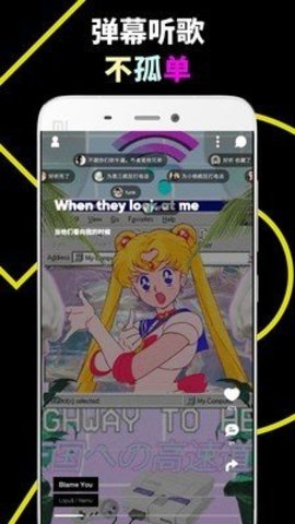 乐趣音乐 1.4.4 安卓版截图_1