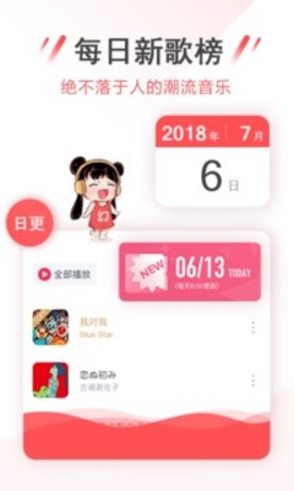 幻音音乐广播剧 3.10.11 安卓版截图_1