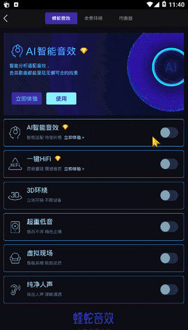 酷我音乐耗子修改版 10.0.6.0 安卓版截图_2
