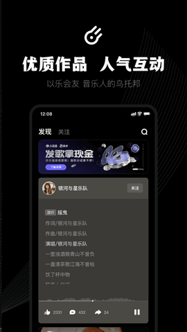 小森唱片app 1.1.6.122 安卓版截图_3