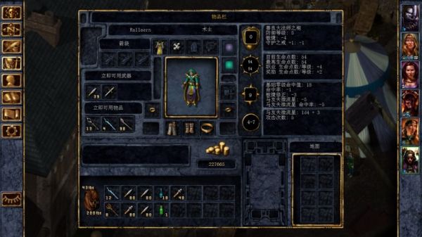 Baldur(博德之门增强版)截图_2