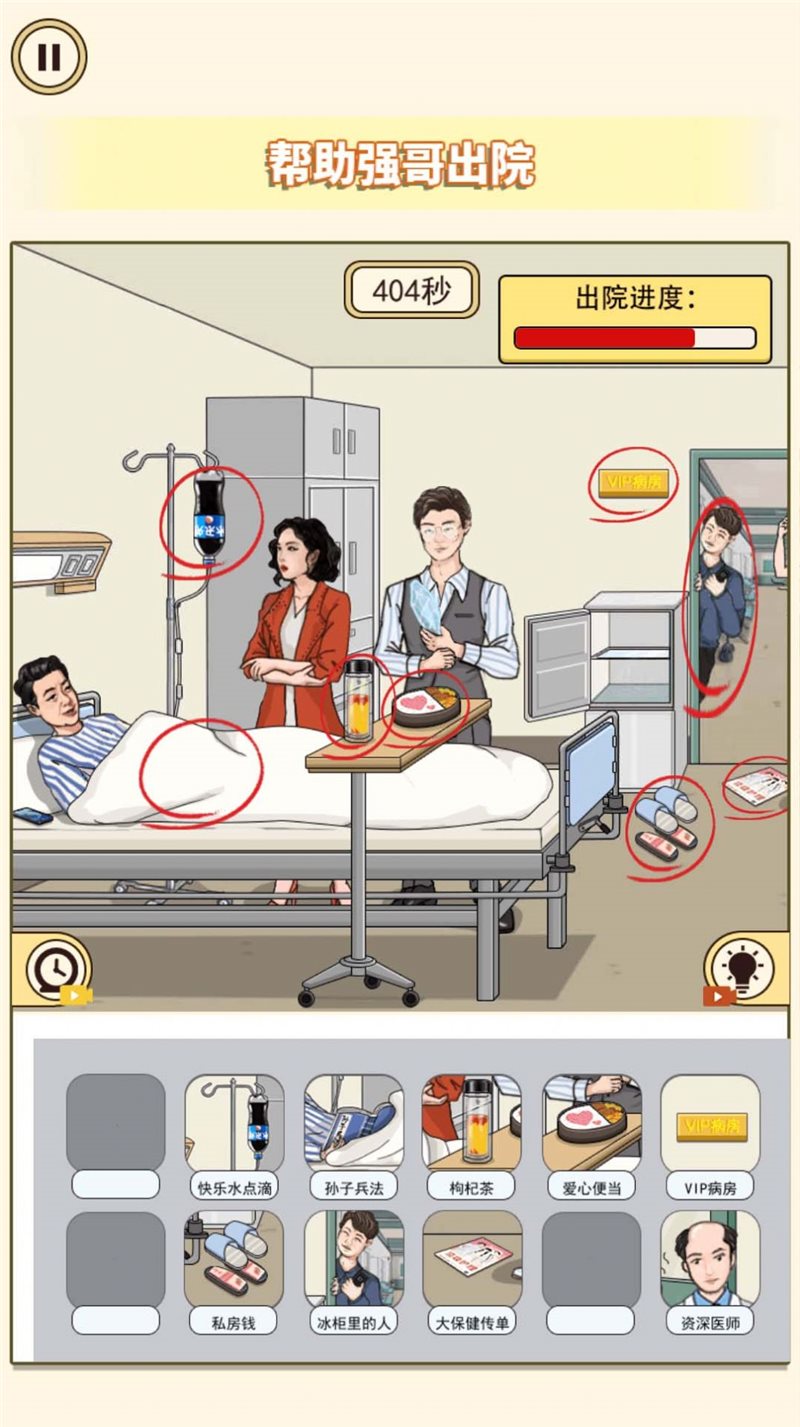 绝代双骄cp配对截图_2