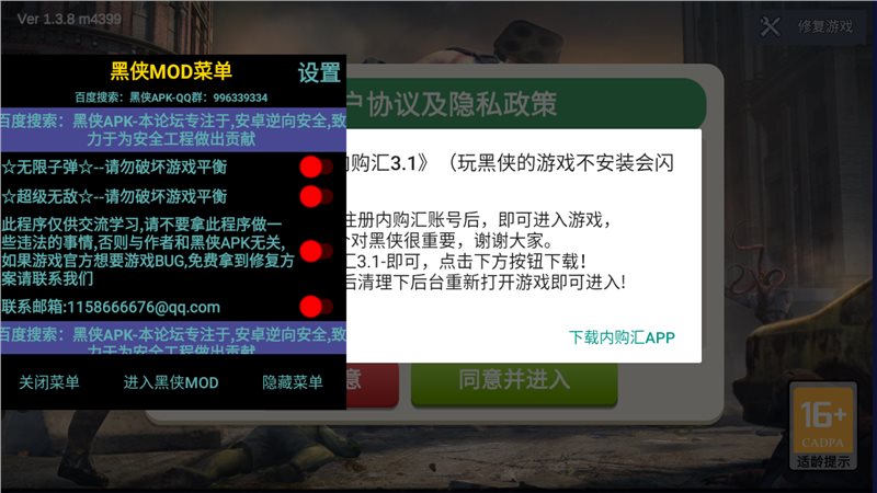 僵尸前线3d无限金币版截图_3