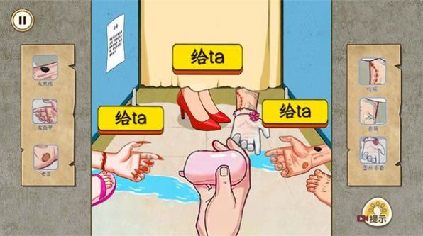 12出诡异的地方截图_1