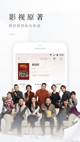 百度阅读极速版 7.5.0.4 安卓版截图_3