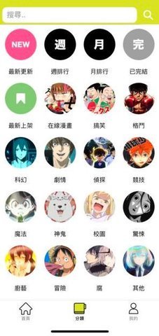 卡米磕app release-1.0.17 安卓版截图_2