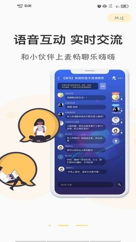 游测前线 1.0.2 安卓版截图_3