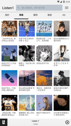 Listen1 0.82 安卓版截图_3