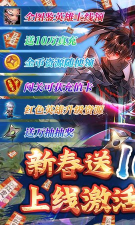 暴击猎人折扣平台 1.0 安卓版截图_4