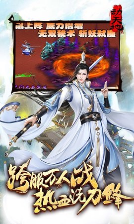 动天地变态版 1.0.0 安卓版截图_1