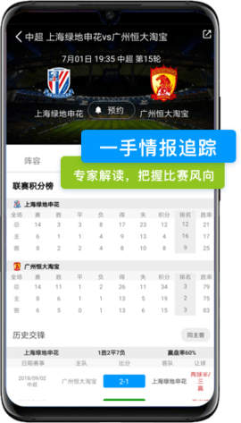 看个球免费版 2.0.8 安卓版截图_2