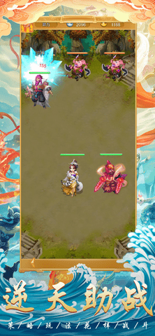 西天灵宠红包版 1.0.1 安卓版截图_1