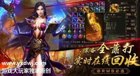 波光蓝月返利版 1.0.0 安卓版截图_1