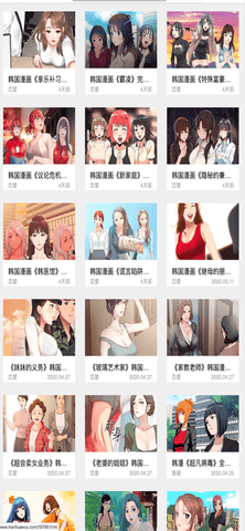小漫画基地app 0.0.1.0 安卓版截图_4