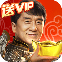 一刀传世成龙代言版 1.0 安卓版