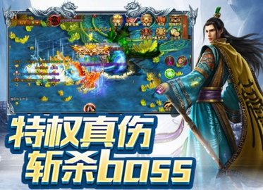 欢娱冰雪传奇 0.1.2.0 安卓版截图_3