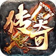 仙侠传奇变态版 1.0.0 安卓版