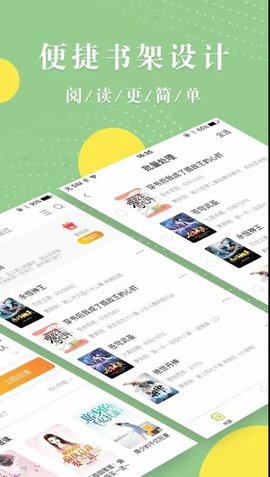 青芒小说 1.7.8 安卓版截图_3