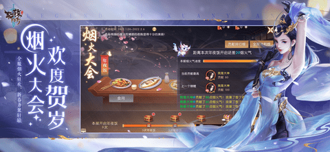 轩辕传奇腾讯版 1.17.164.1 安卓版截图_1