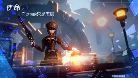 诺亚之心异星大世界冒险 1.0.1 安卓版截图_5