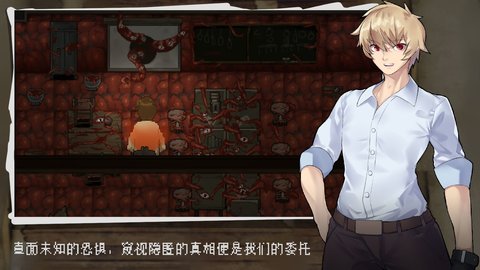 自然侦探社 0.1 安卓版截图_2