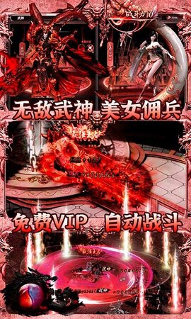 大汉龙腾手游 1.0.0 安卓版截图_1