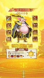 神宠轮回 1.0.73 安卓版截图_1