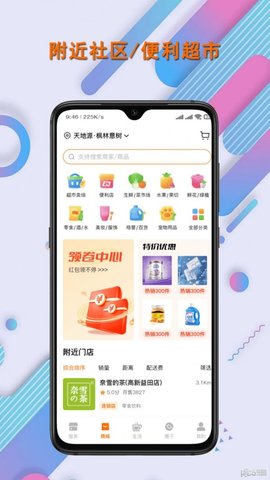传世冰雪版 0.1.2.0 安卓版截图_1