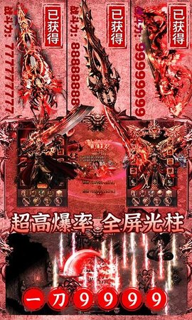 大汉龙腾手游 1.0.0 安卓版截图_4