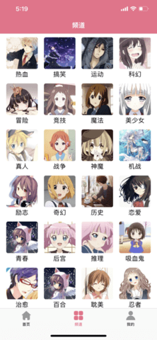 车漫画app 1.1.2 安卓版截图_2