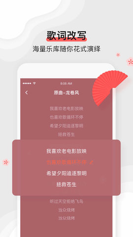 扇宝 1.0.5 安卓版截图_1