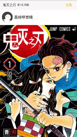 言情男女漫画集 5.0 安卓版截图_2