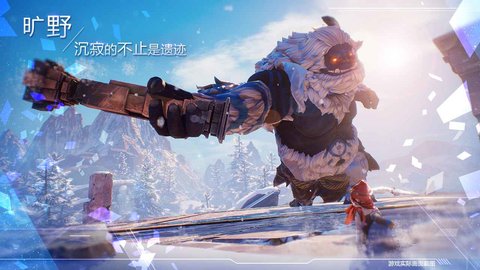 诺亚之心异星大世界冒险 1.0.1 安卓版截图_4