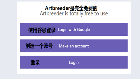 artbreeder手机版 1.0.0 安卓版截图_1