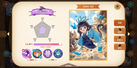 时计屋的爱丽丝 1.0.0 安卓版截图_1