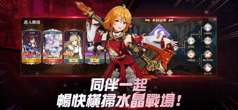 风之起源 1.0.3 安卓版截图_1