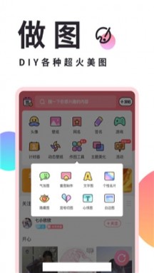 小精灵美化截图_1