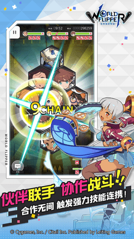 世界弹射物语b服 1.2.5 安卓版截图_3