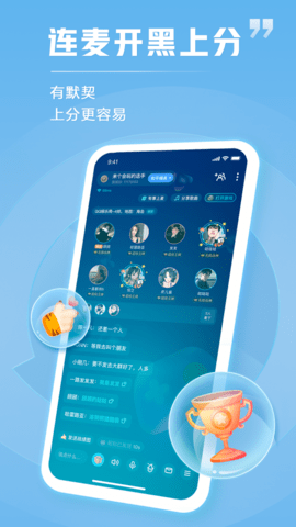 tt语音折扣端 2.3.9 安卓版截图_2