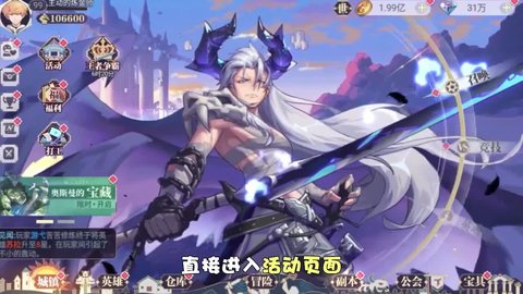 精灵大陆 1.0.0 安卓版截图_2